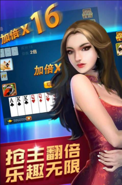 是你棋牌2026苹果版