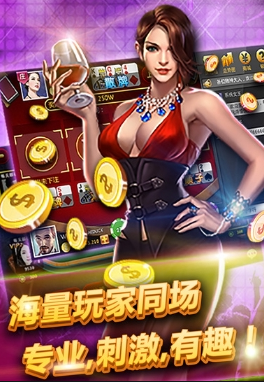 是你棋牌2026苹果版
