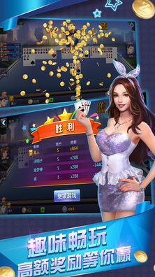 是你棋牌2026苹果版